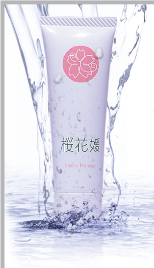 桜花媛（さくらひめ）ナチュラルBBクリーム