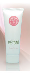 桜花媛（さくらひめ）ナチュラルBBクリーム