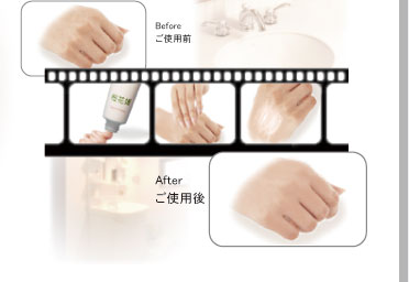 桜花媛（さくらひめ）ナチュラルBBクリームの使用と使用後のちがい