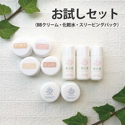 桜花媛トライアルセット