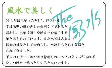 風水で美しく　トイレにカレンダーやポスターを貼っている方はいらっしゃいますか？これらは風水的に気を吸い取る力があると言われるため避けるべきと考えられています。当然ですが、いつもキレイにしておくことは健康運アップにもよい影響を与えます。トイレのタオルにはピンクやオレンジなど明るい色を選ぶと良いそうです。