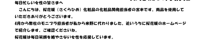 知って得する情報