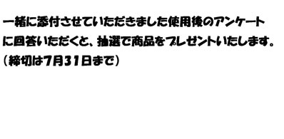  桜花媛化粧品ファンブロガー募集中
祝。ファンブロガーさんが１4００
名をこえました、
ブログを通じてみんなで楽しくすごし
ましょう！抽選で商品をお試し出来る
チャンス！話題に困っているブロガーさん
今すぐ入会しないと損。