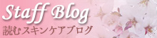 桜花媛ブログ